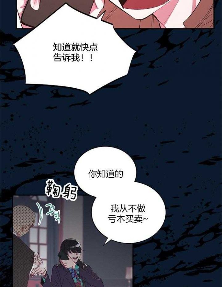 第35话18