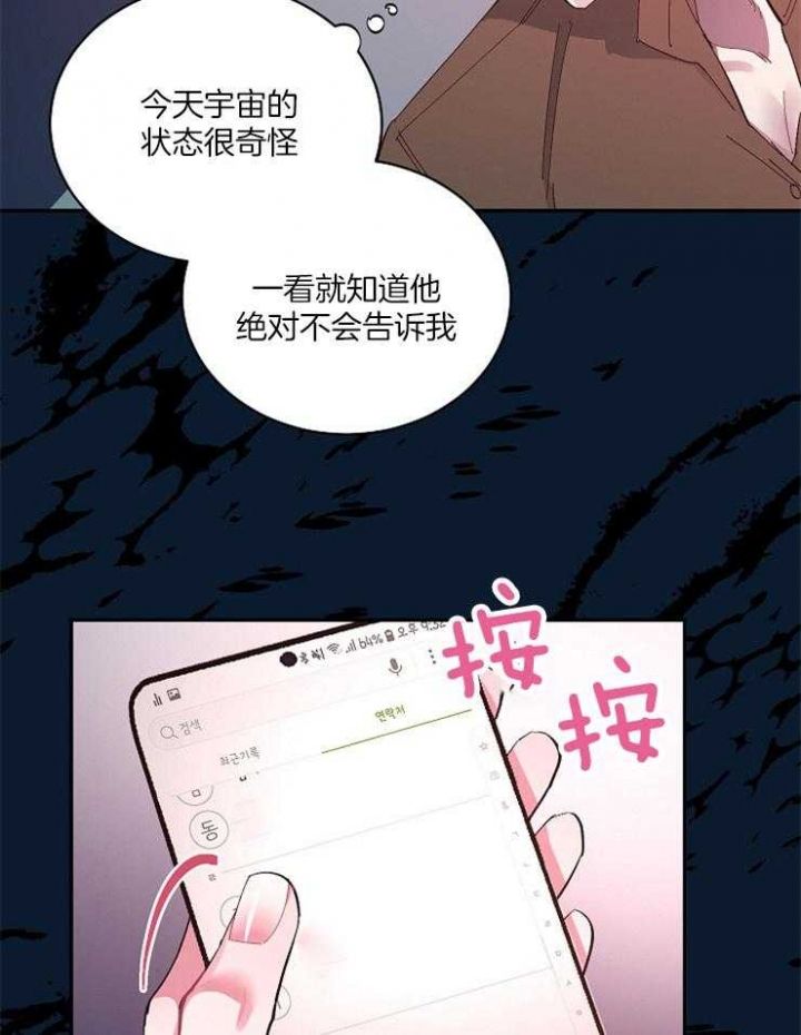 第35话10