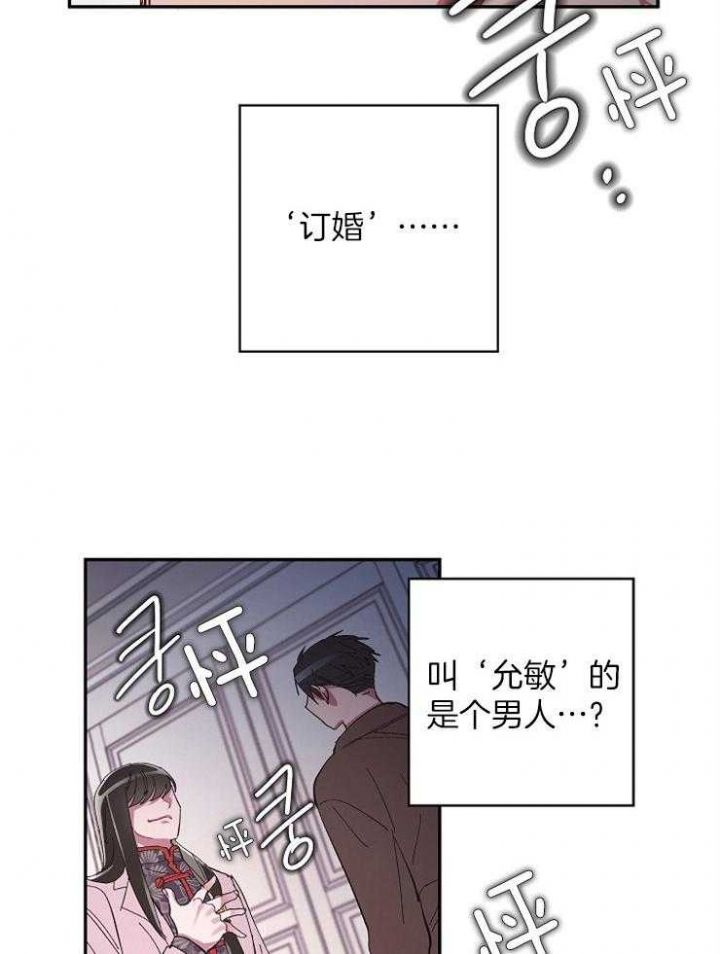 第36话9