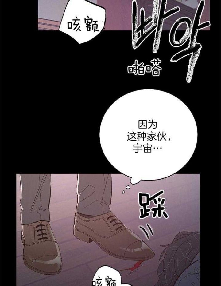 第38话8