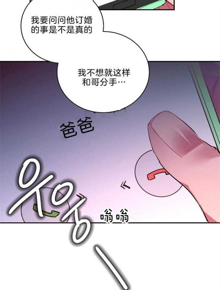 第44话15