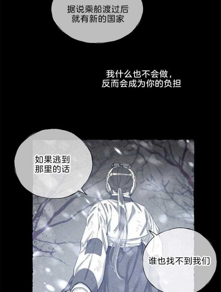 第47话5