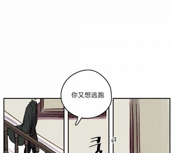 第19话43