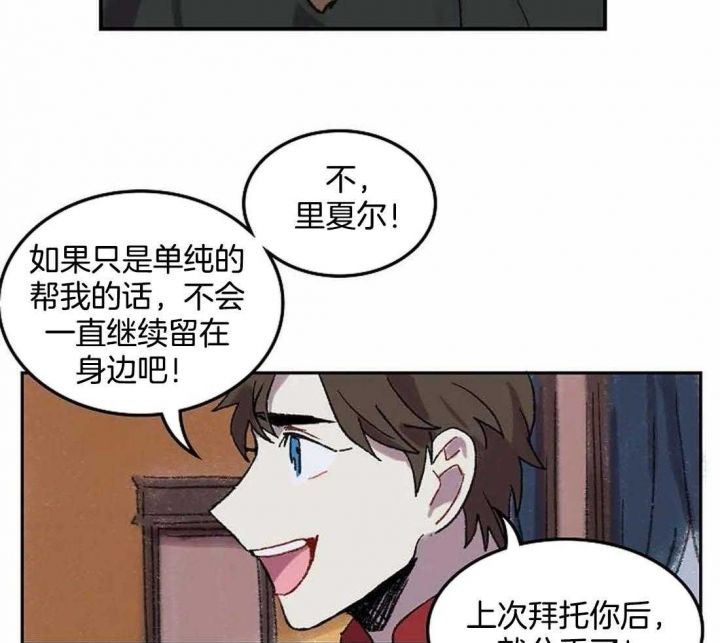 第31话29