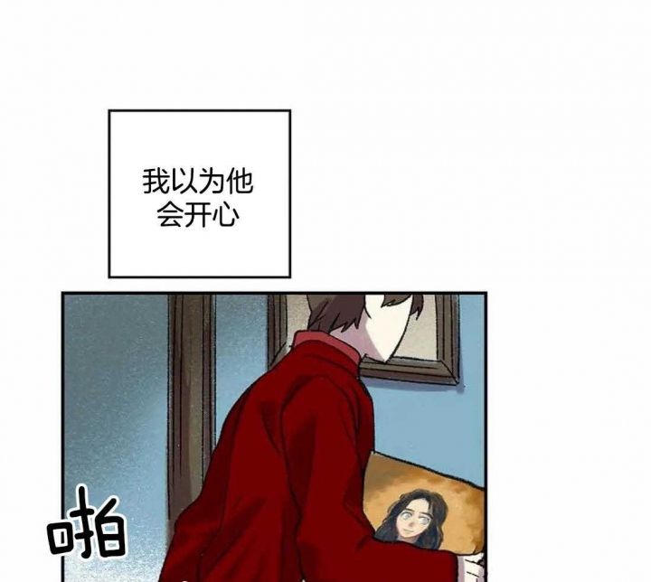 第33话37