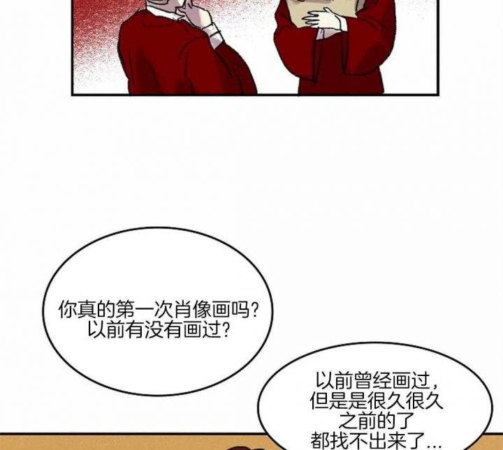 第39话26