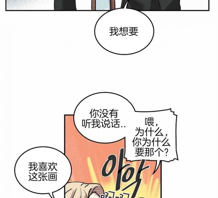 第47话15