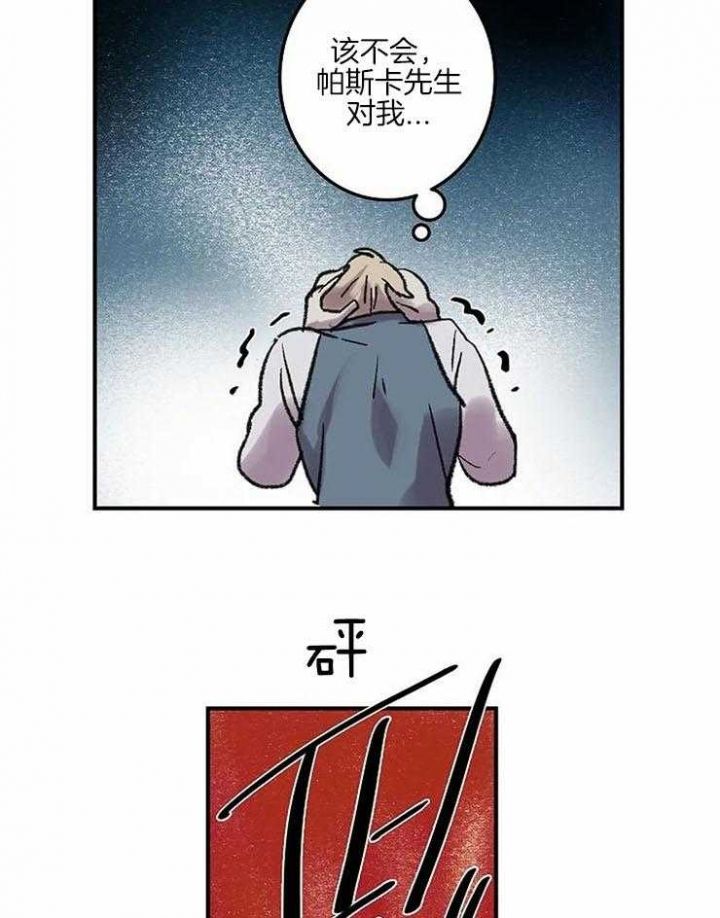 第51话13