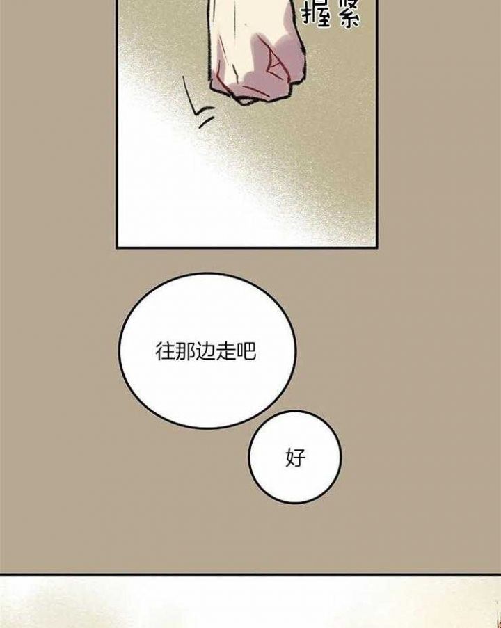 第53话21