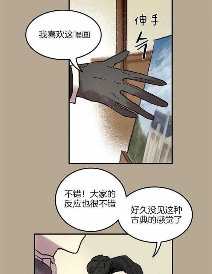 第55话33