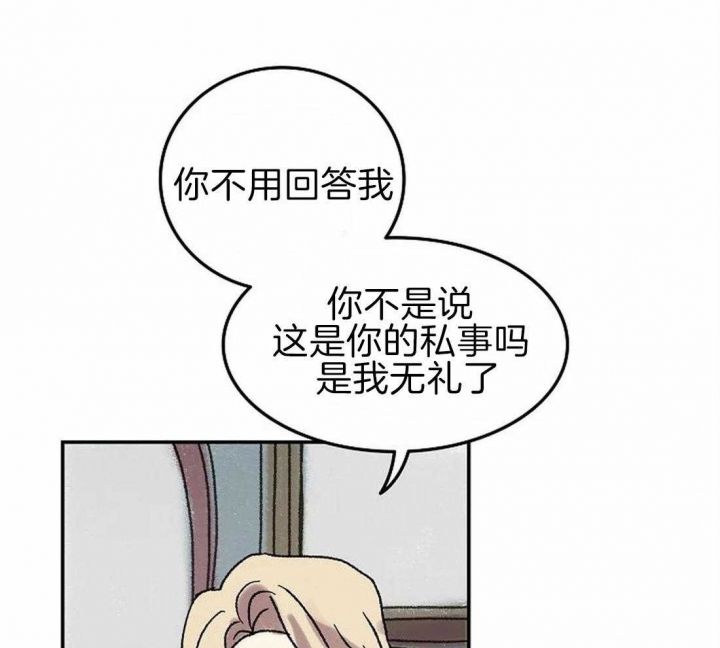 第69话29