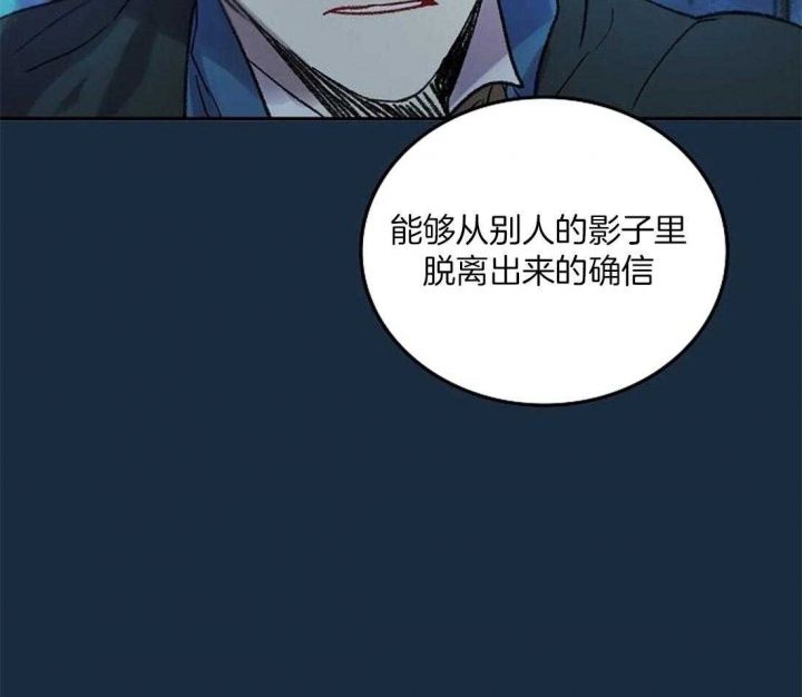 第81话13