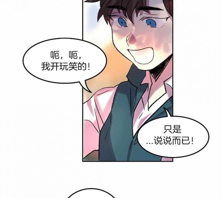 第83话40