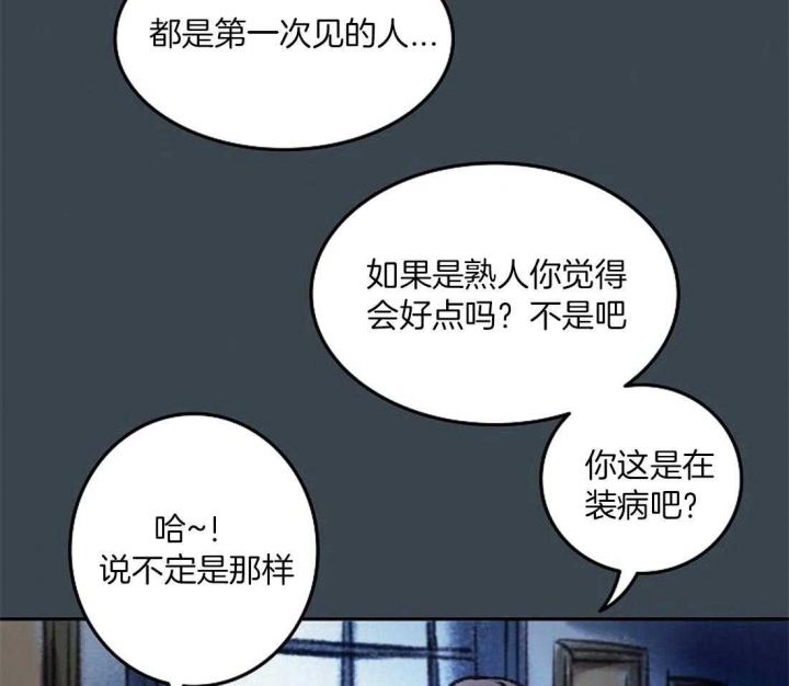 第85话30