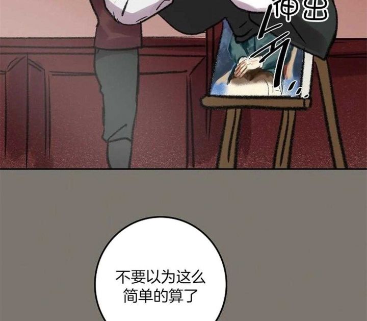 第85话12