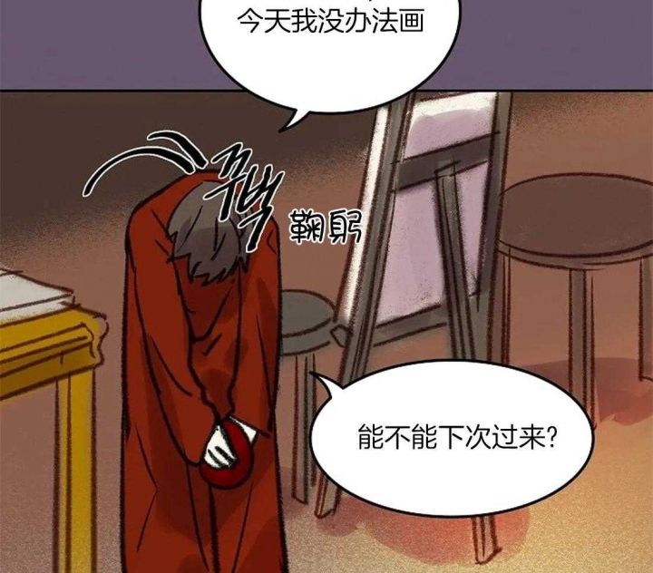 第86话29