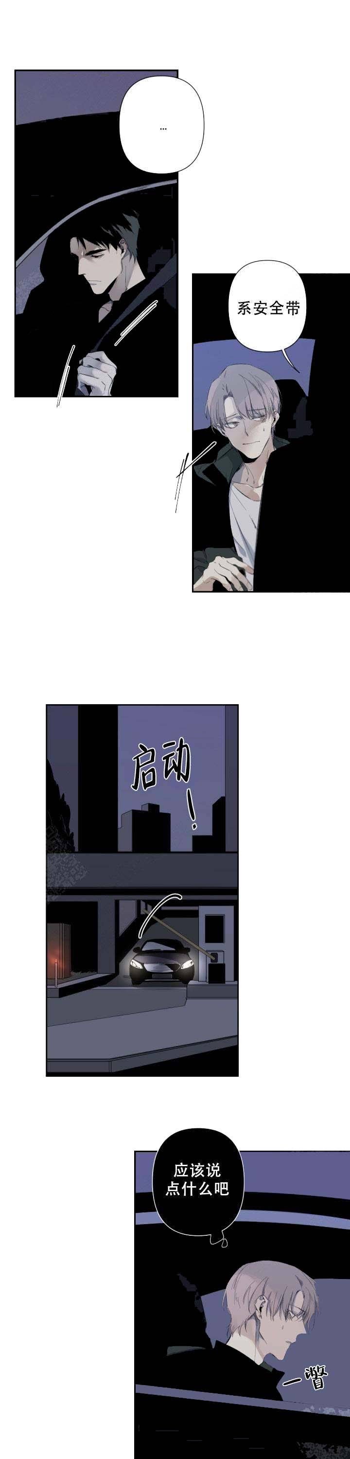 第64话6