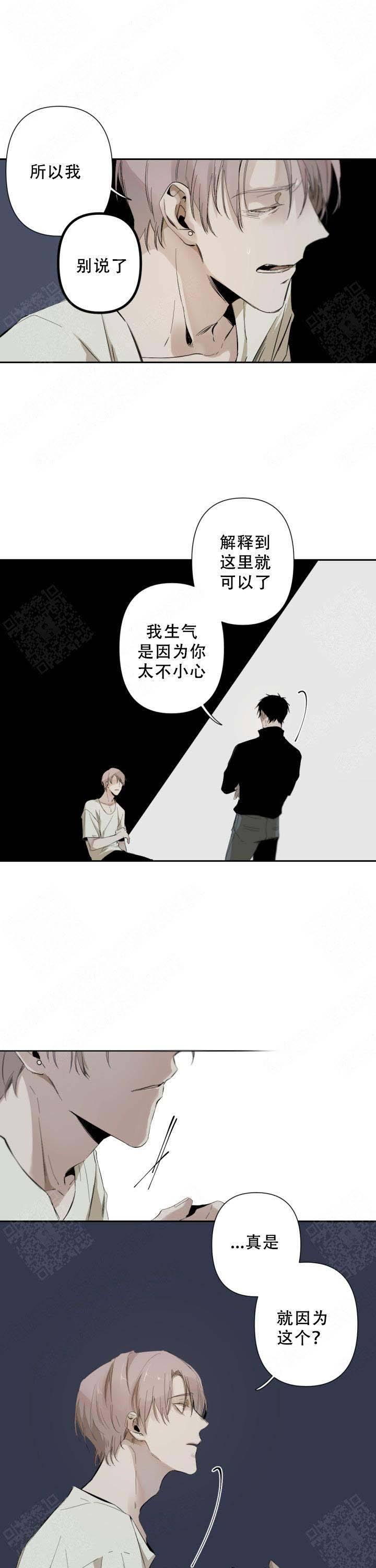 第65话3