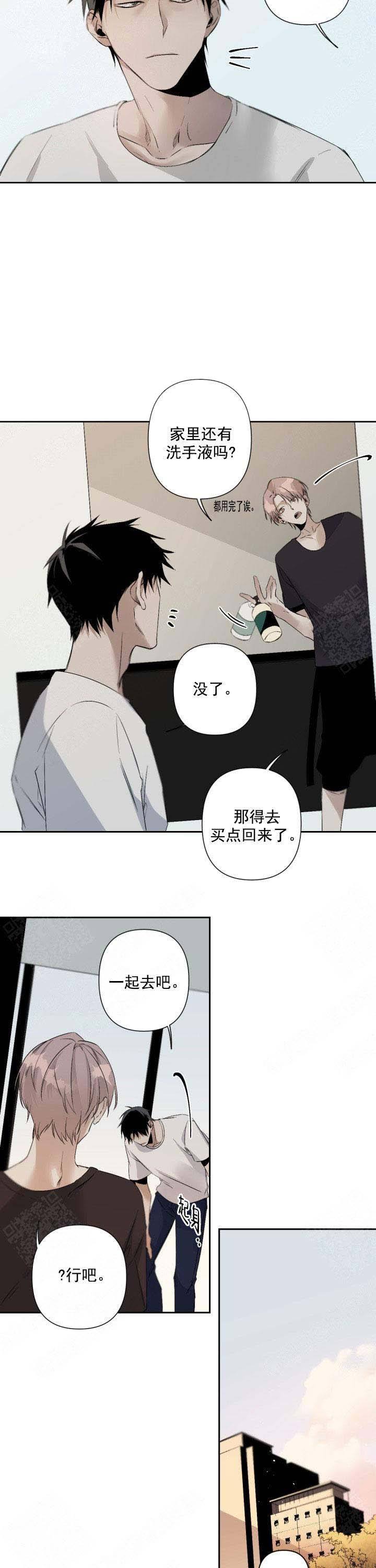 第89话6