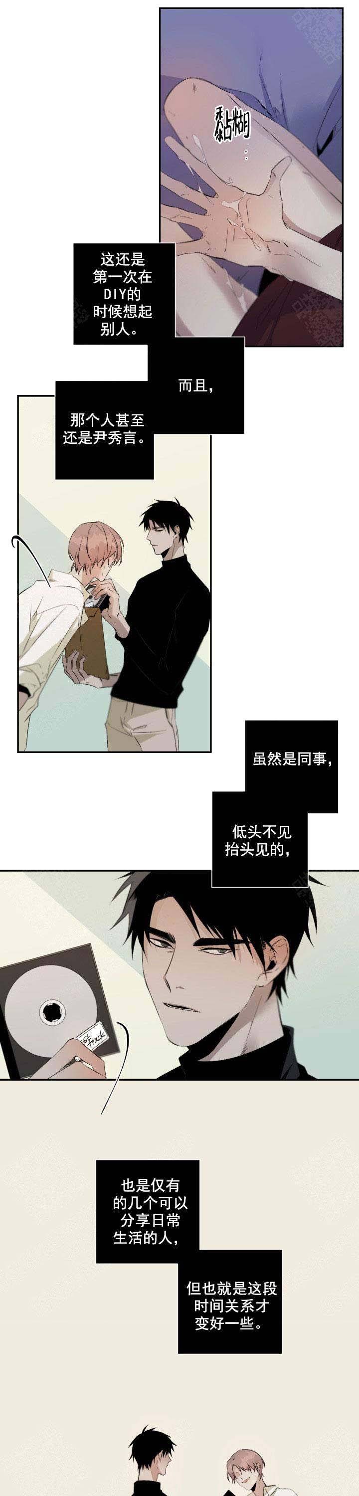 第91话7