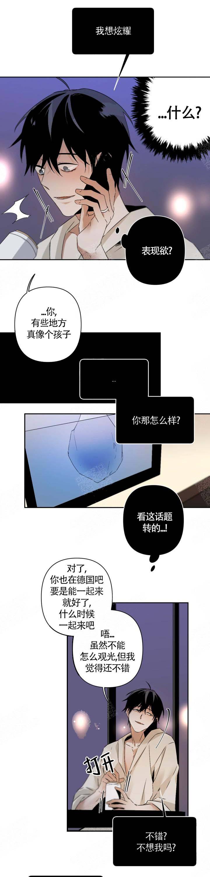 第108话7