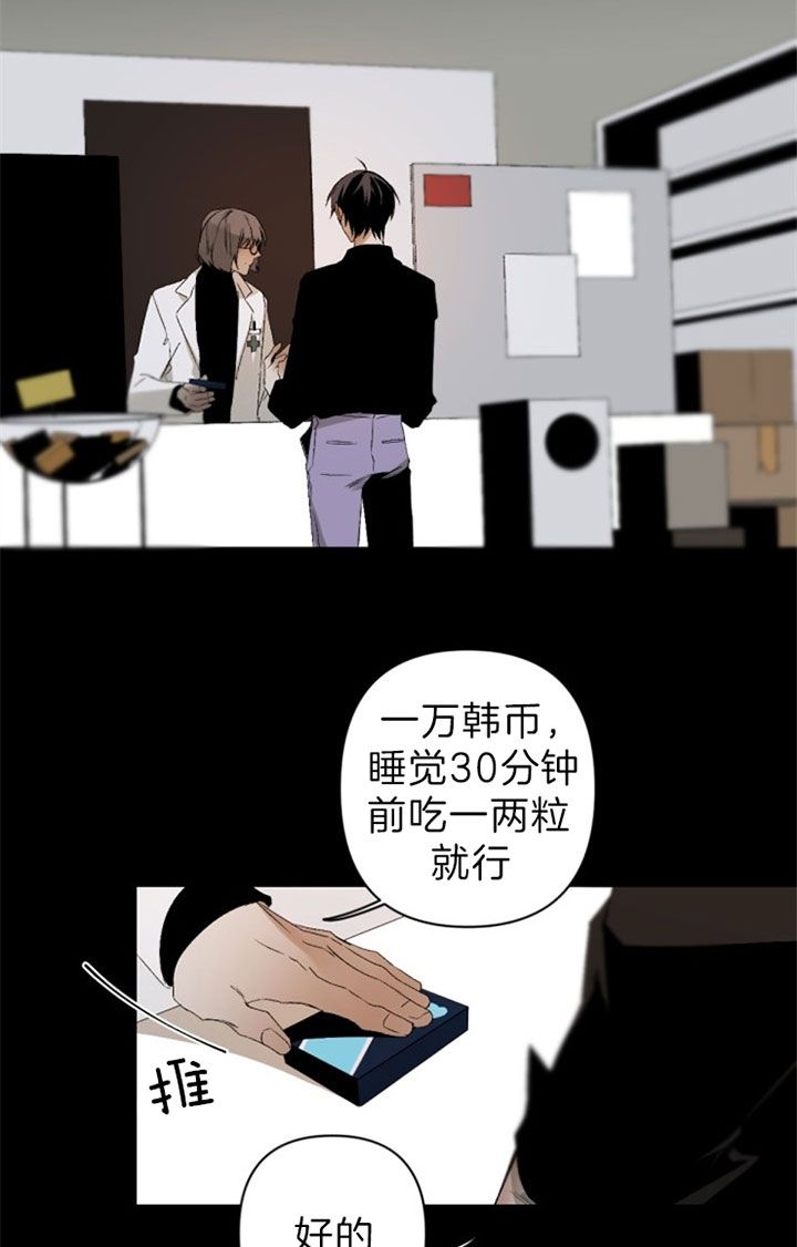 第133话28