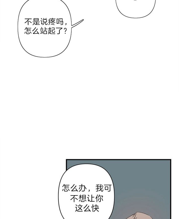 第139话11