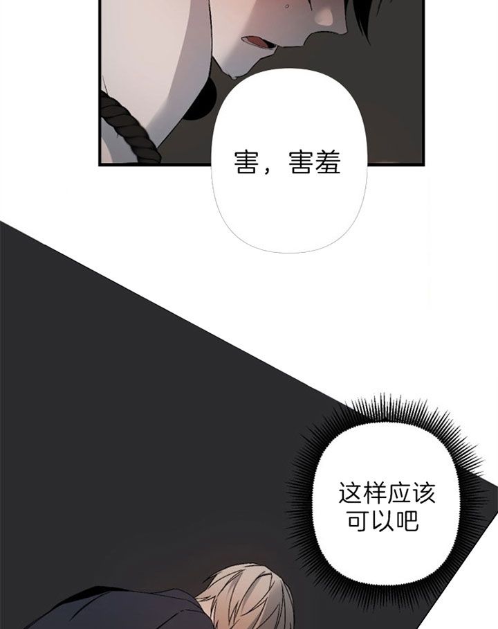 第140话15