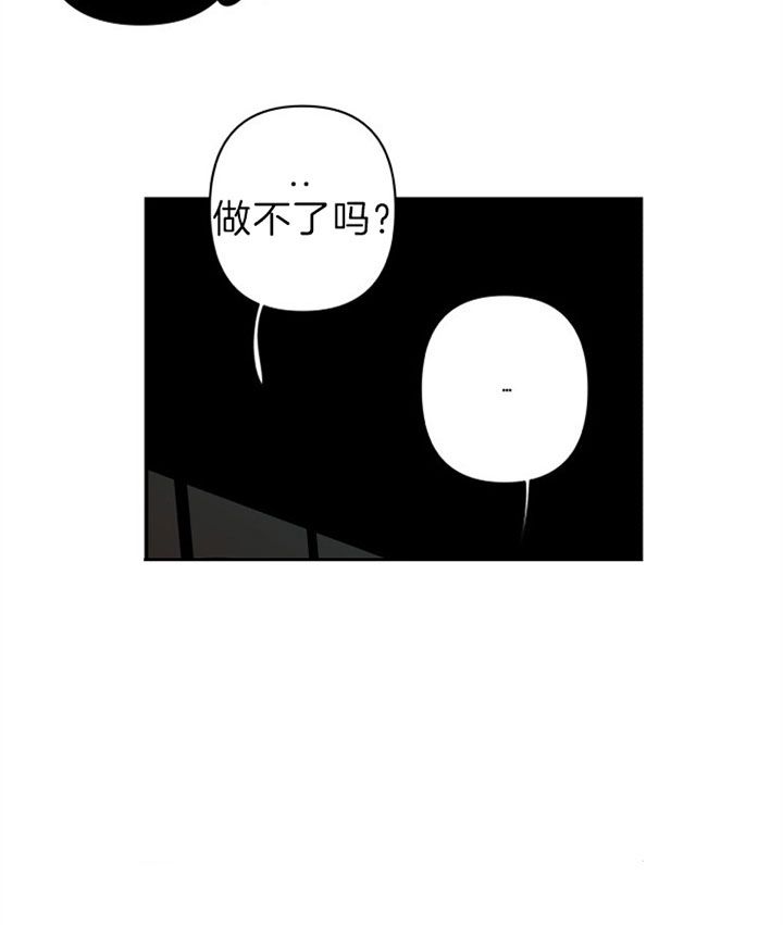 第140话24