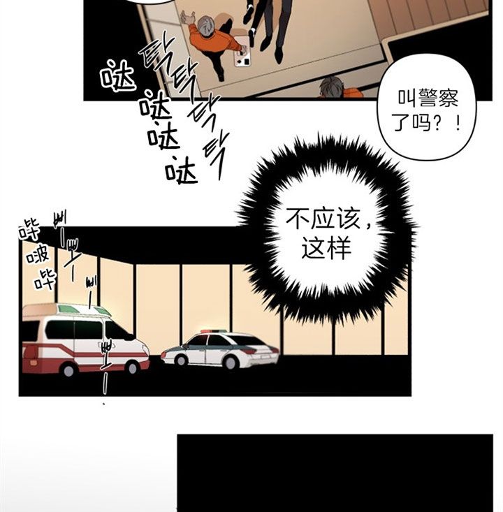 第148话14