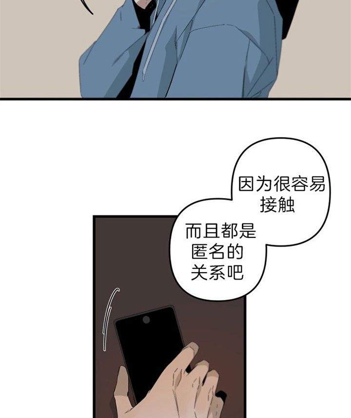 第149话22