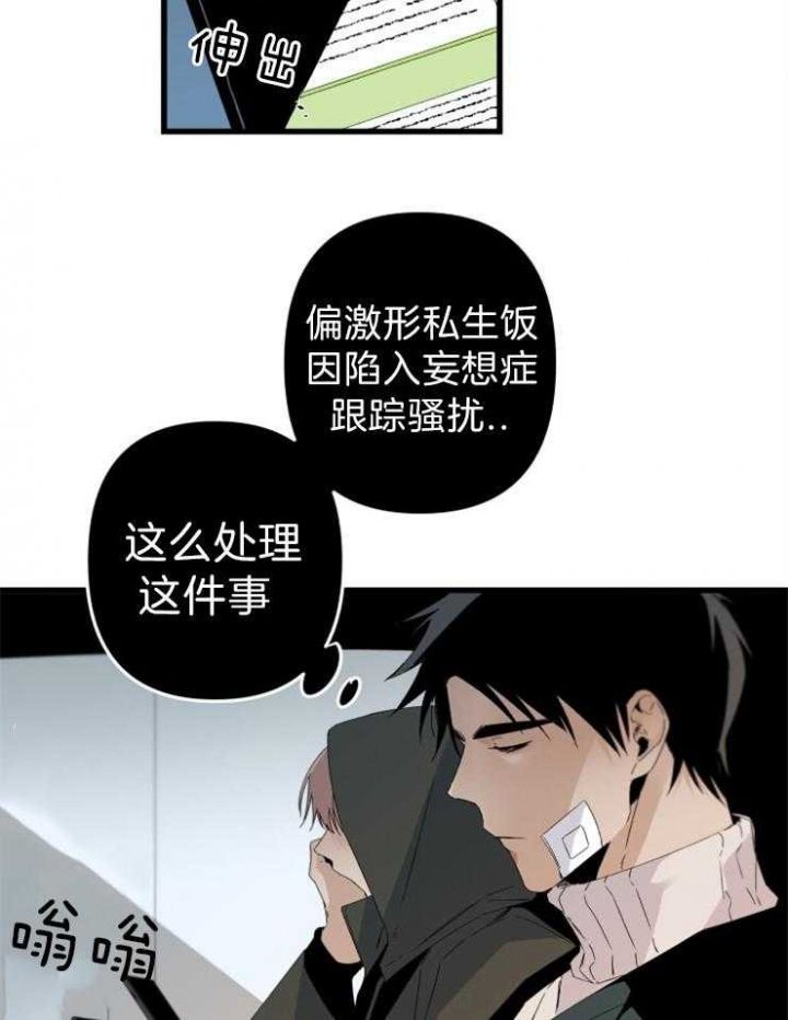 第154话24