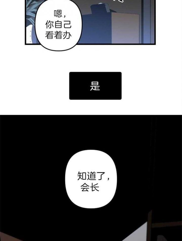 第155话25