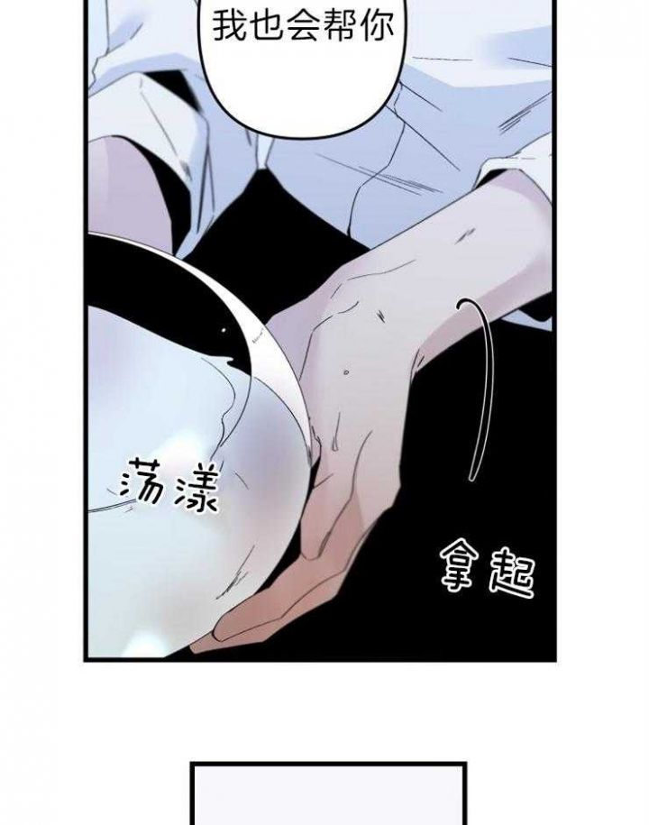 第155话16