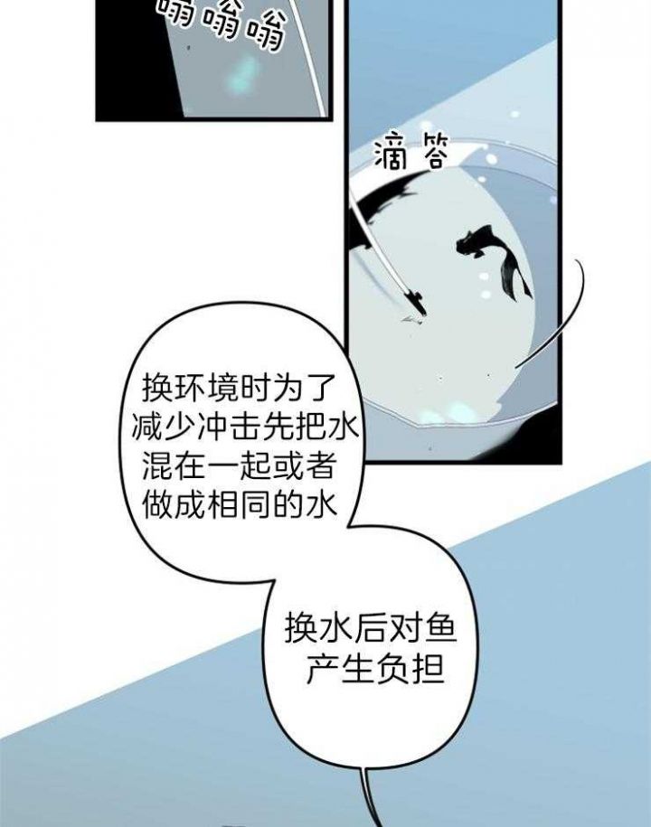 第155话4