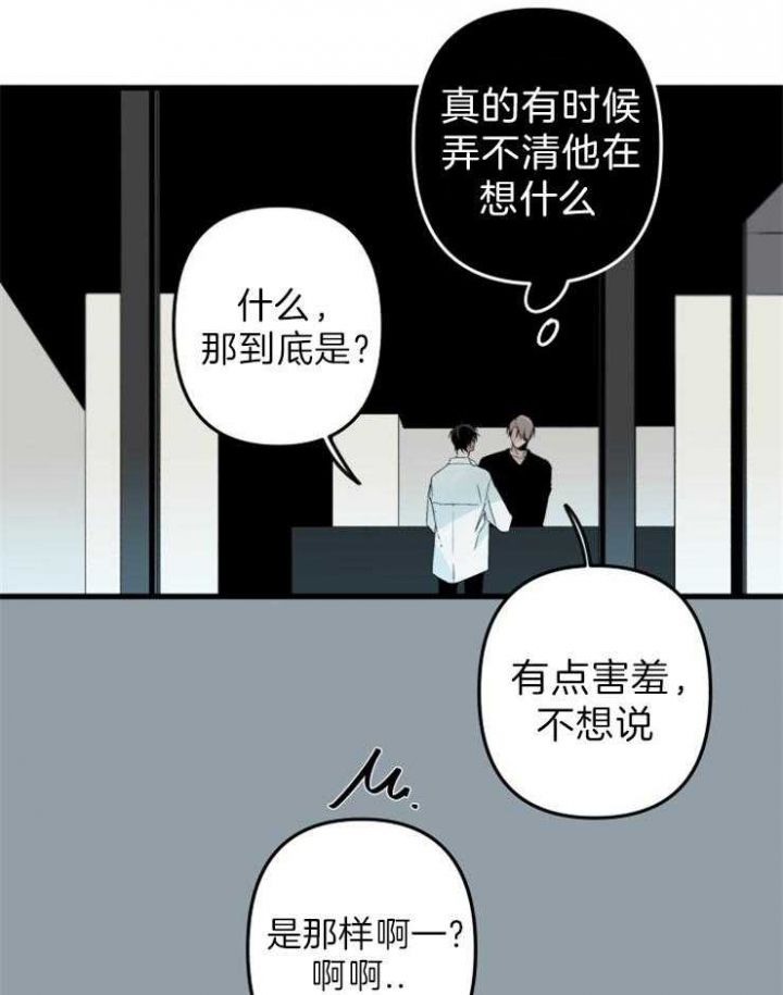 第156话10