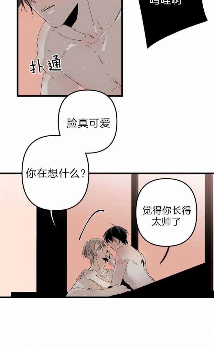 第156话27