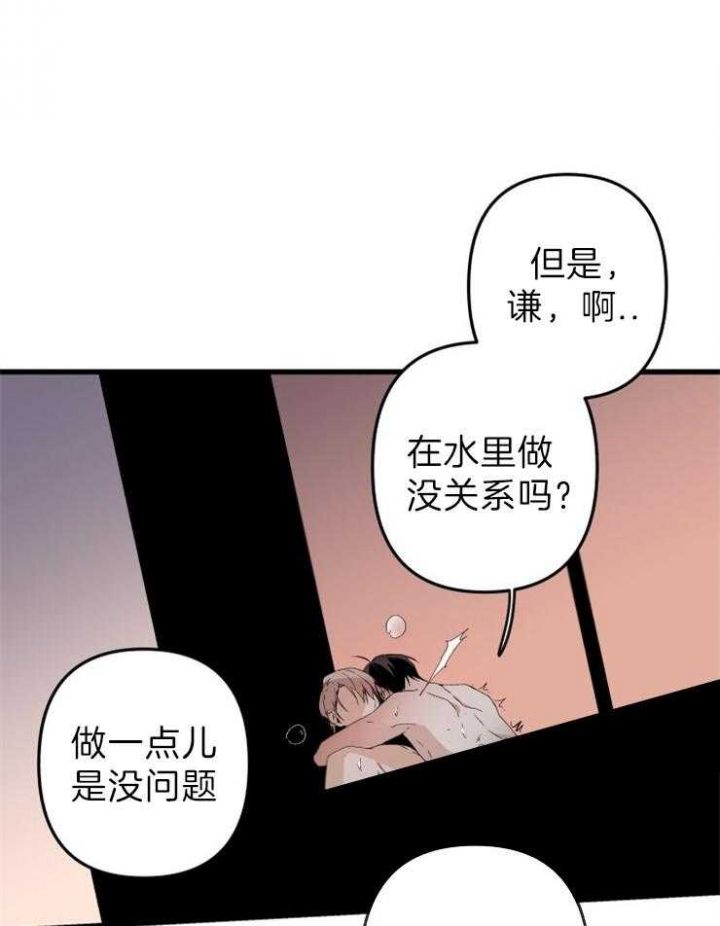 第157话4