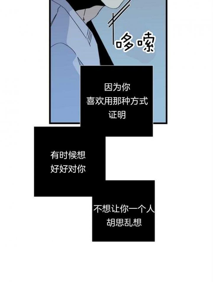 第158话24