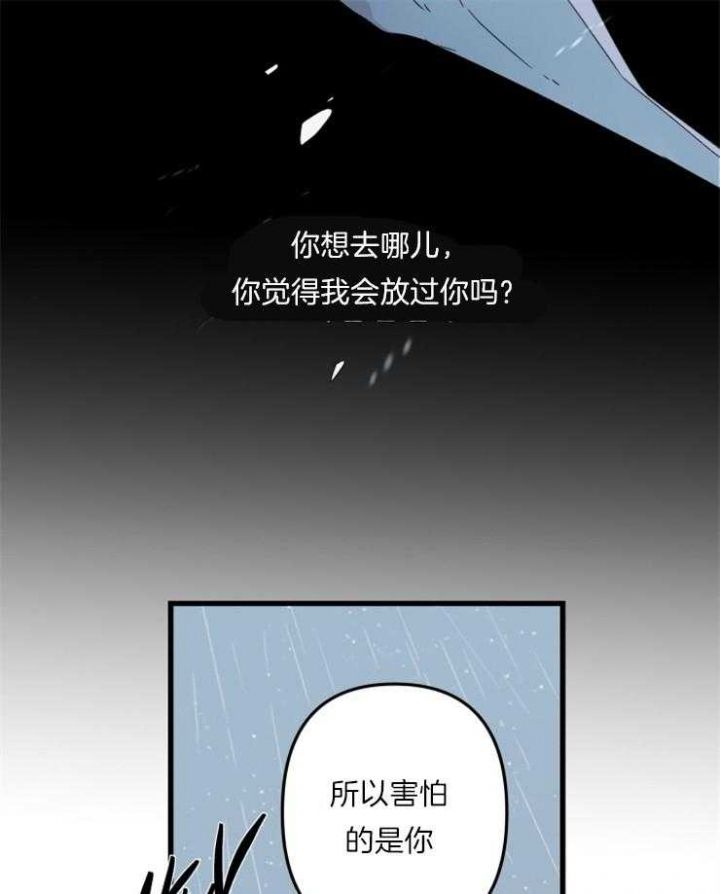 第159话19