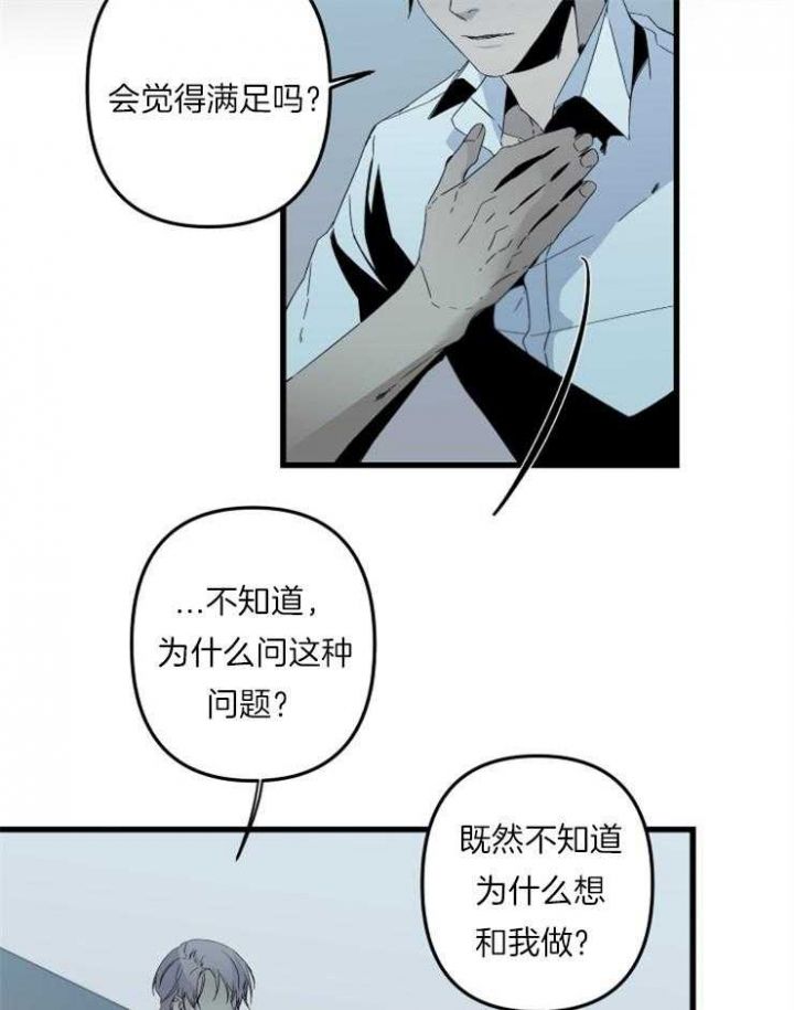 第159话3