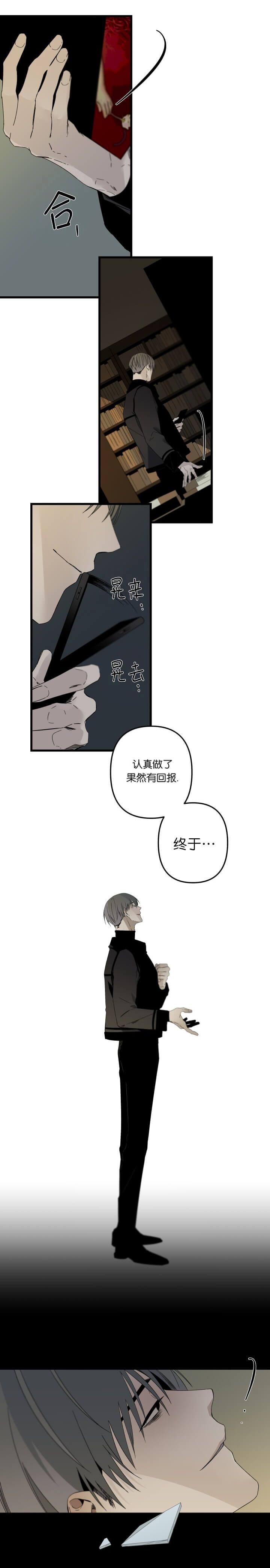 第160话3