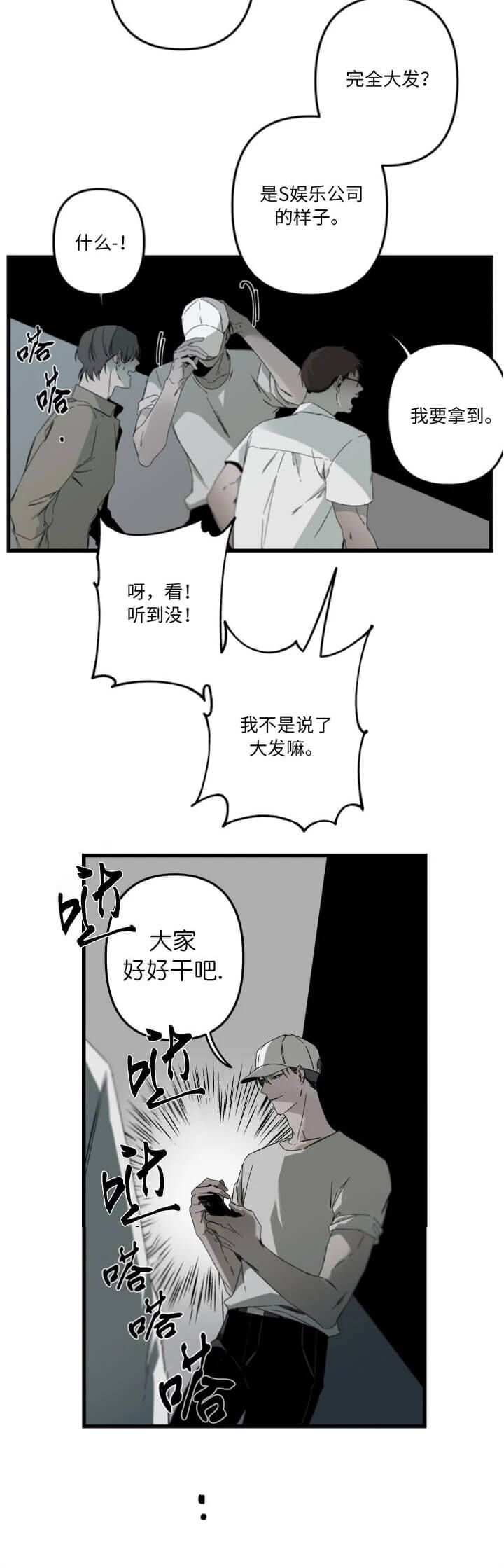 第166话7