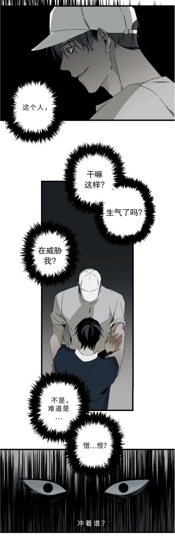 第166话2