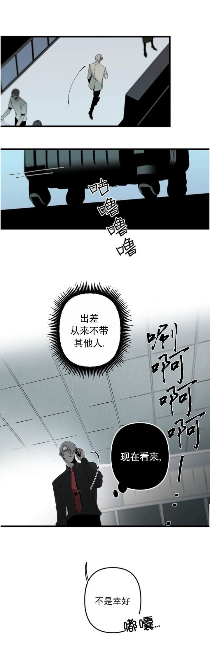 第169话6