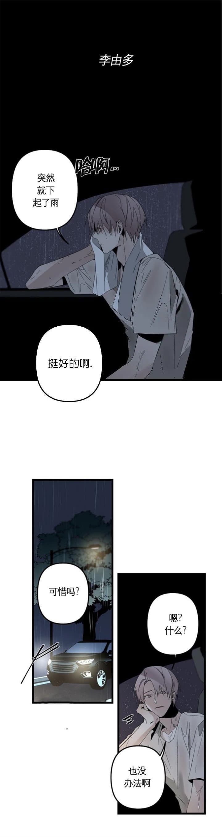 第174话11