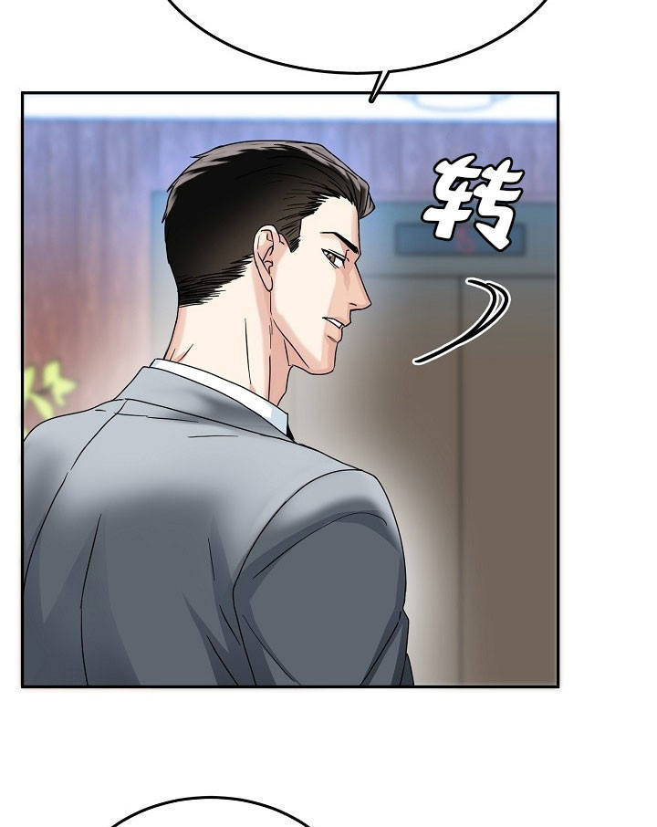 第21话5