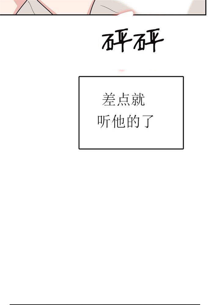 第30话13