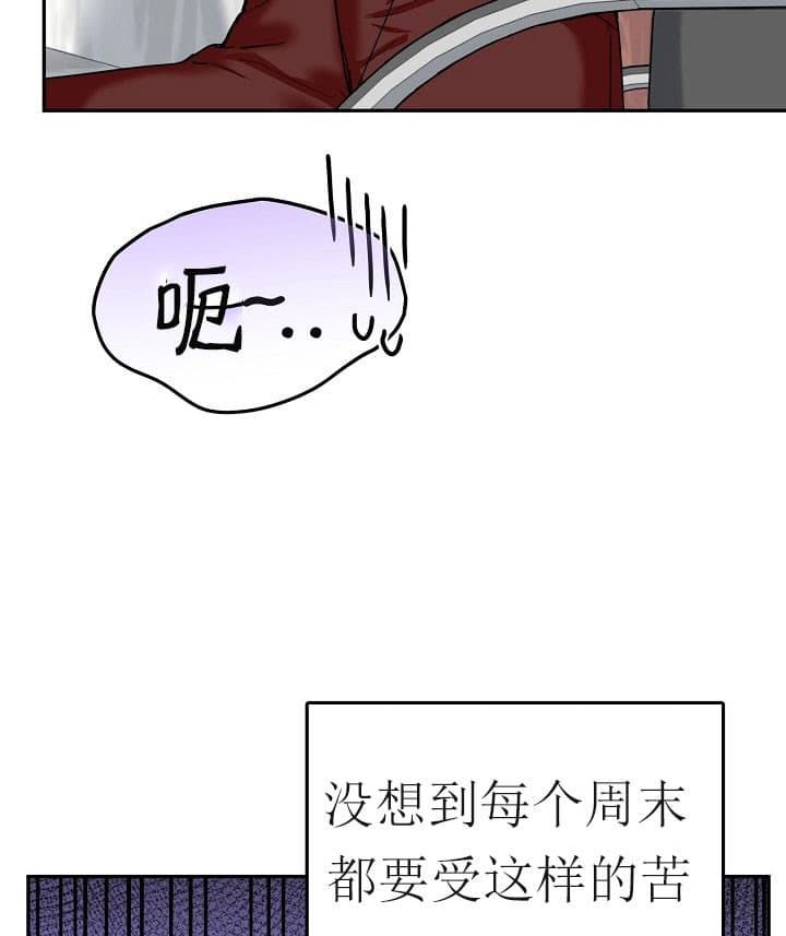 第36话3