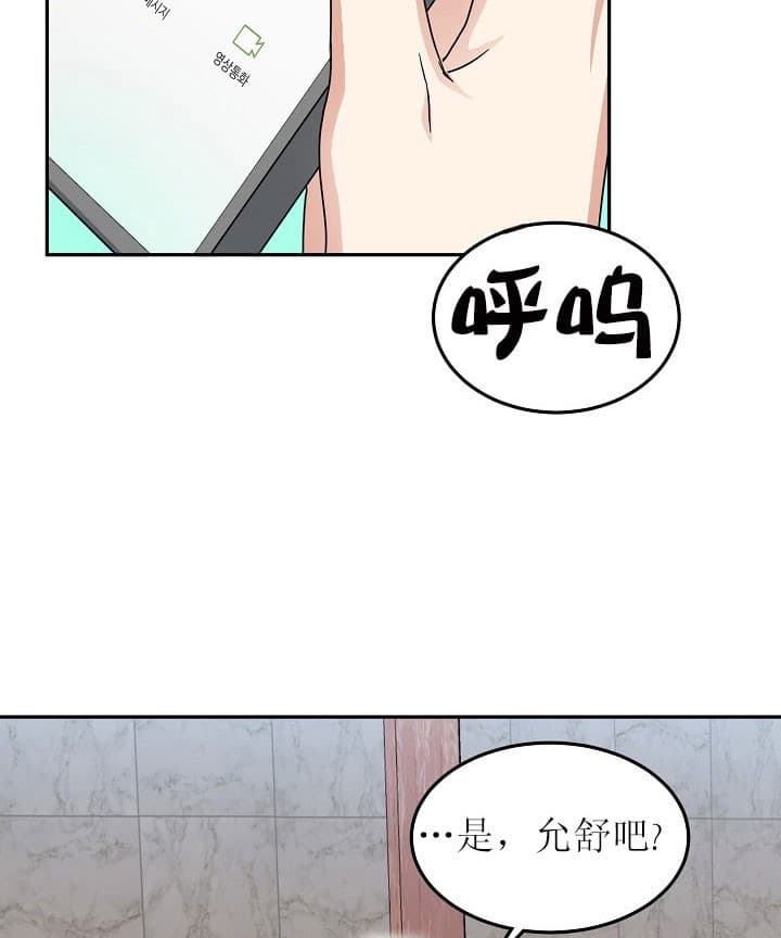 第39话13